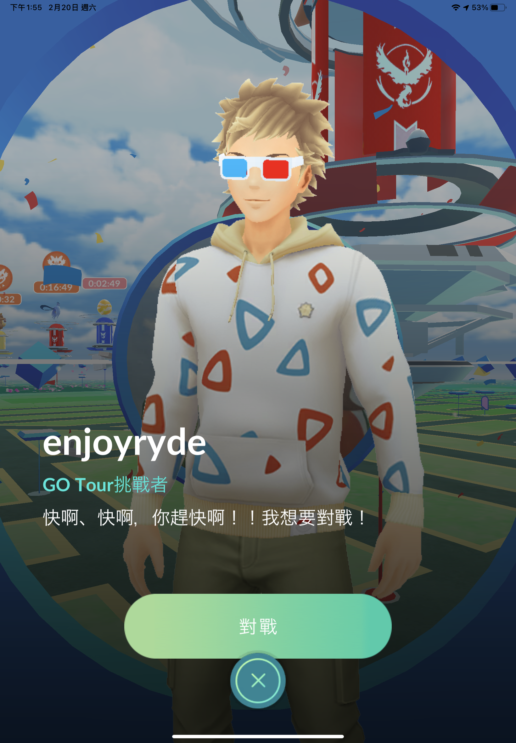 【手機APP遊戲】Pokémon Go Tour：關都地區慶典活動 @貝大小姐的多元心宇宙