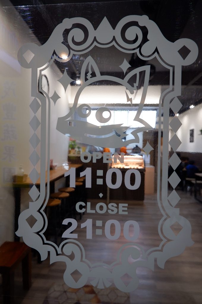【中和咖哩】咖哩站 永安市場站美食 @貝大小姐的多元心宇宙