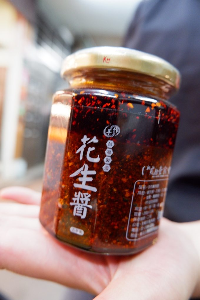 【新莊必吃滷味】新貳拾壹食堂 新莊花生堂 @貝大小姐的多元心宇宙