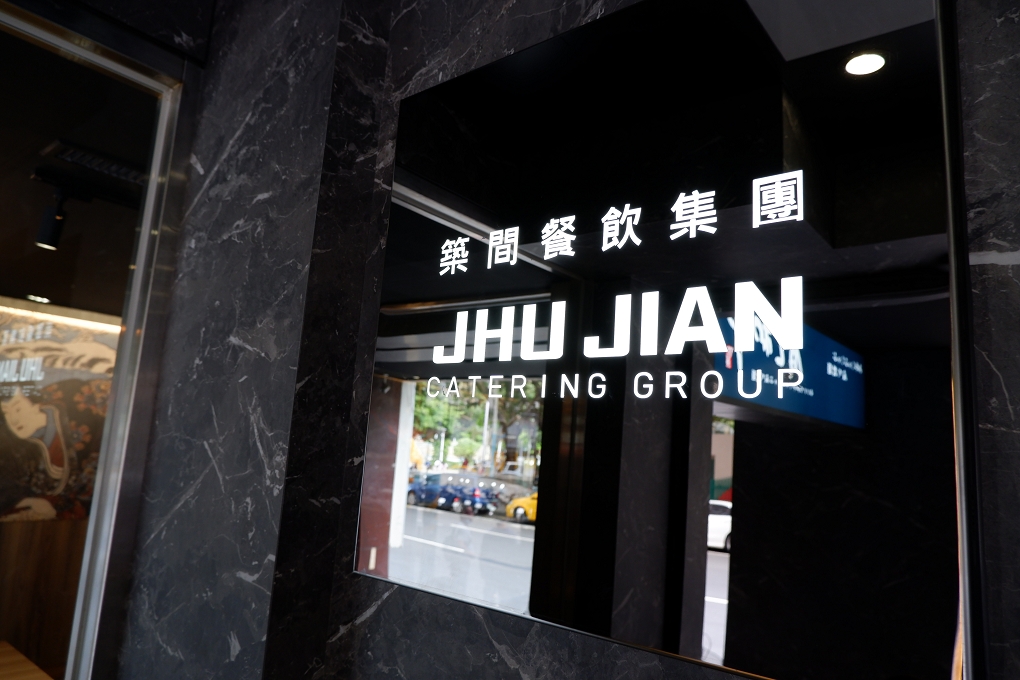 【板橋火鍋】有之和牛 板橋館前店 板橋吃到飽餐廳 @貝大小姐的多元心宇宙