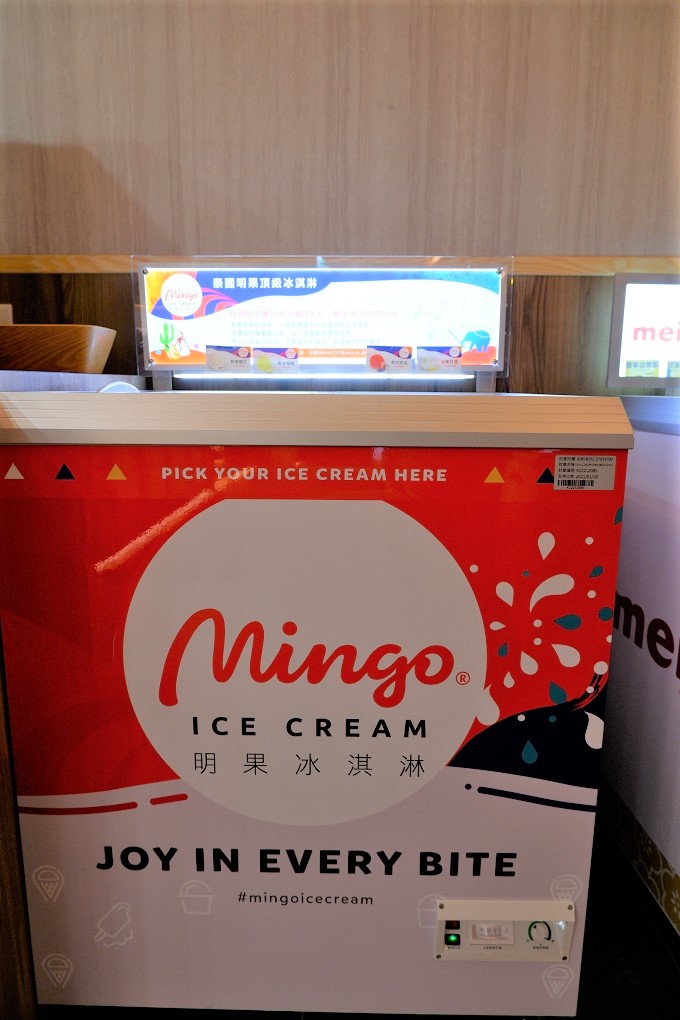 【板橋火鍋】有之和牛 板橋館前店 板橋吃到飽餐廳 @貝大小姐的多元心宇宙