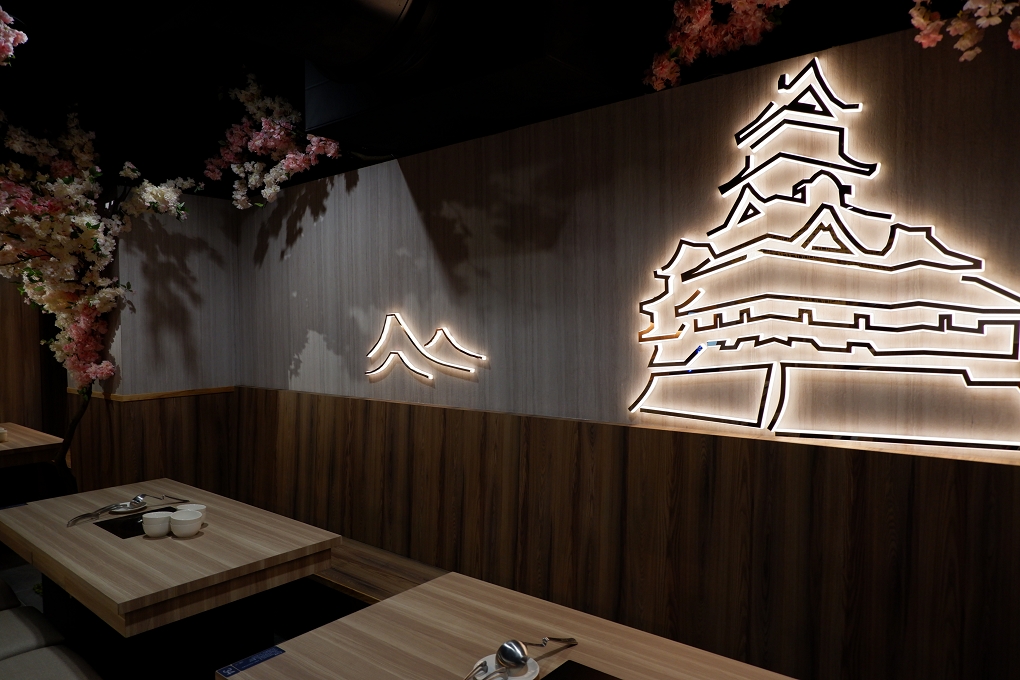 【板橋火鍋】有之和牛 板橋館前店 板橋吃到飽餐廳 @貝大小姐的多元心宇宙