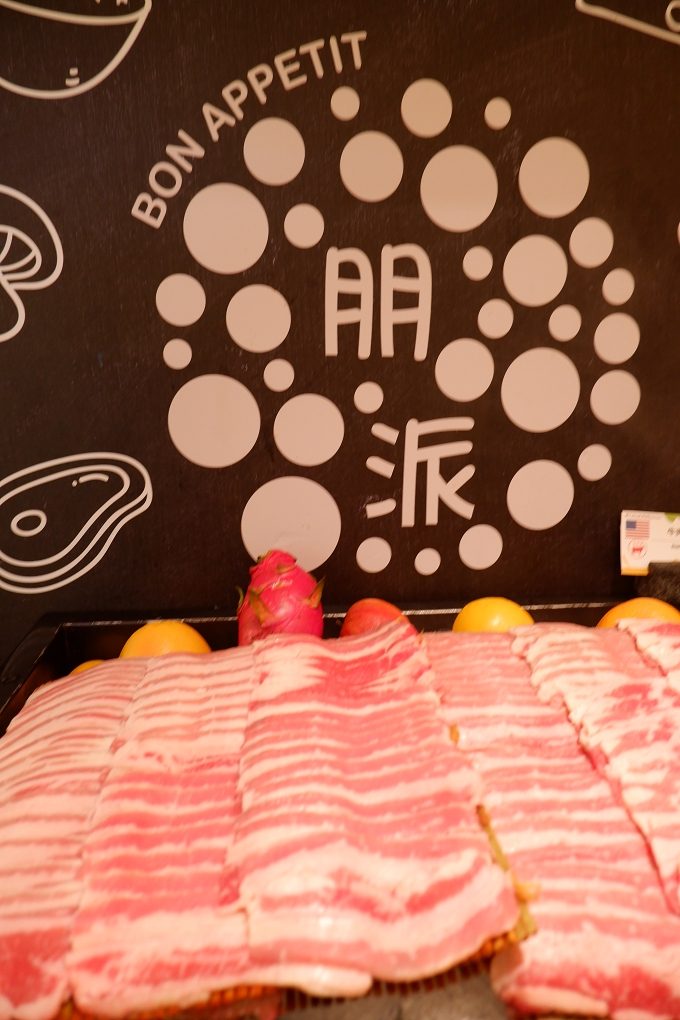 【板橋飯店自助餐】板橋凱撒大飯店 朋派自助餐廳 板橋吃到飽餐廳 @貝大小姐的多元心宇宙