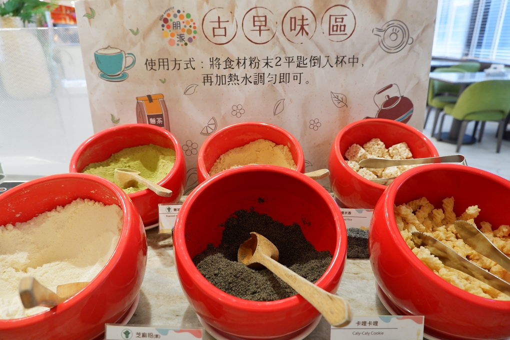 【板橋飯店自助餐】板橋凱撒大飯店 朋派自助餐廳 板橋吃到飽餐廳 @貝大小姐的多元心宇宙