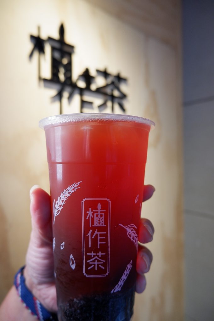【林口飲料推薦】植作茶 林口長庚店 @貝大小姐的多元心宇宙