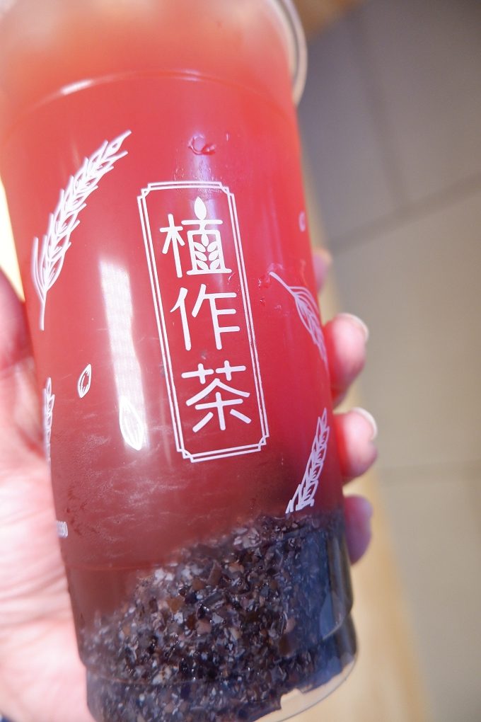 【林口飲料推薦】植作茶 林口長庚店 @貝大小姐的多元心宇宙