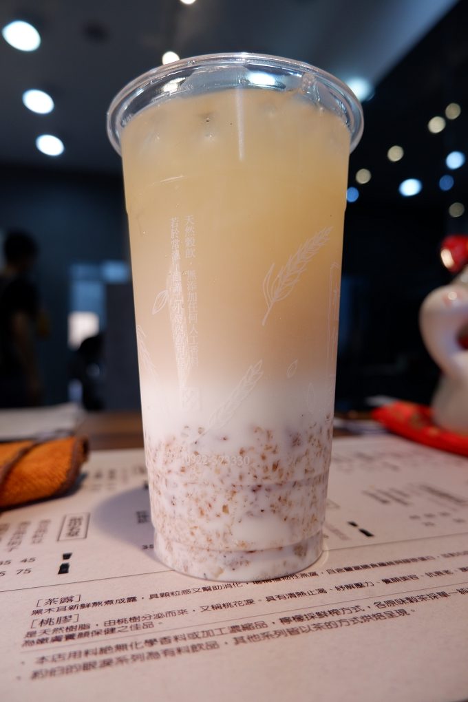 【林口飲料推薦】植作茶 林口長庚店 @貝大小姐的多元心宇宙