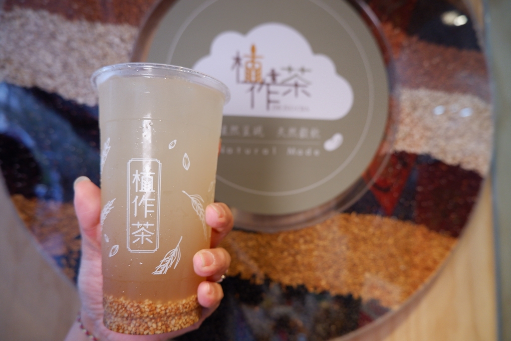 【林口飲料推薦】植作茶 林口長庚店 @貝大小姐的多元心宇宙