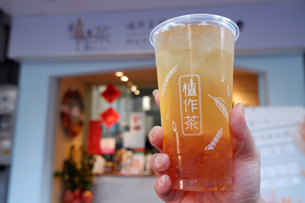 【林口飲料推薦】植作茶 林口長庚店 @貝大小姐的多元心宇宙