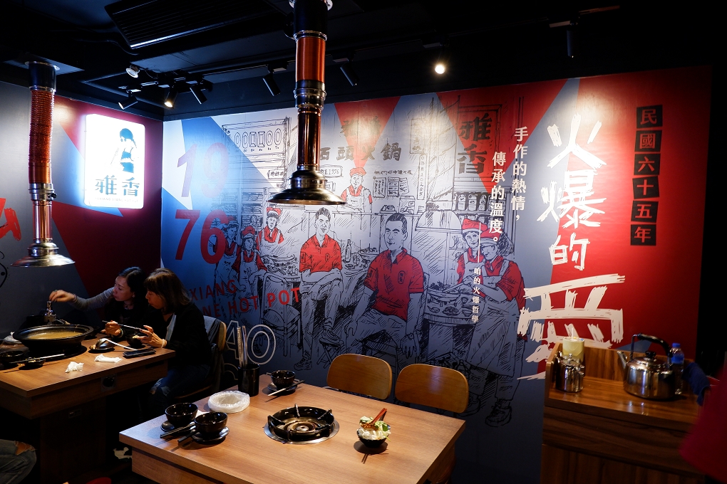 【板橋火鍋推薦】雅香石頭火鍋板橋店 @貝大小姐的多元心宇宙