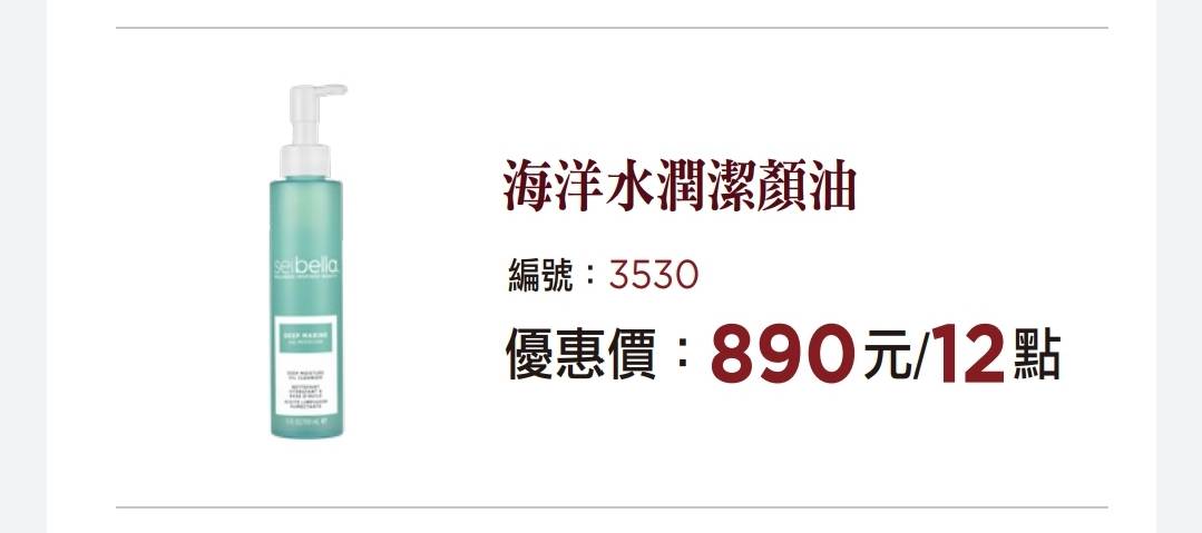 【好物推薦】台灣美樂家 @貝大小姐的多元心宇宙