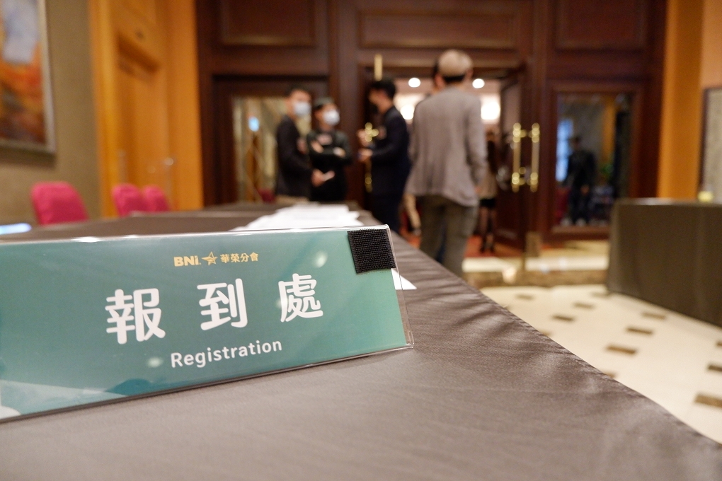 【BNI分會】華榮鑽石分會 拓展人脈│引薦商機│資源整合│跨界學習 @貝大小姐的多元心宇宙