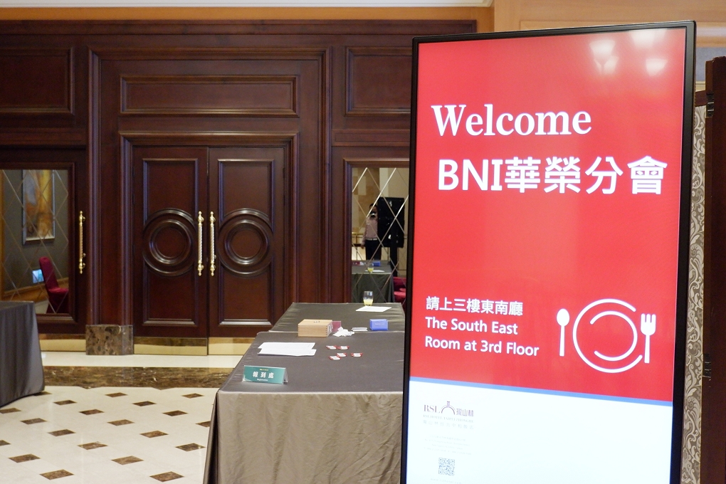 【BNI分會】華榮鑽石分會 拓展人脈│引薦商機│資源整合│跨界學習 @貝大小姐的多元心宇宙