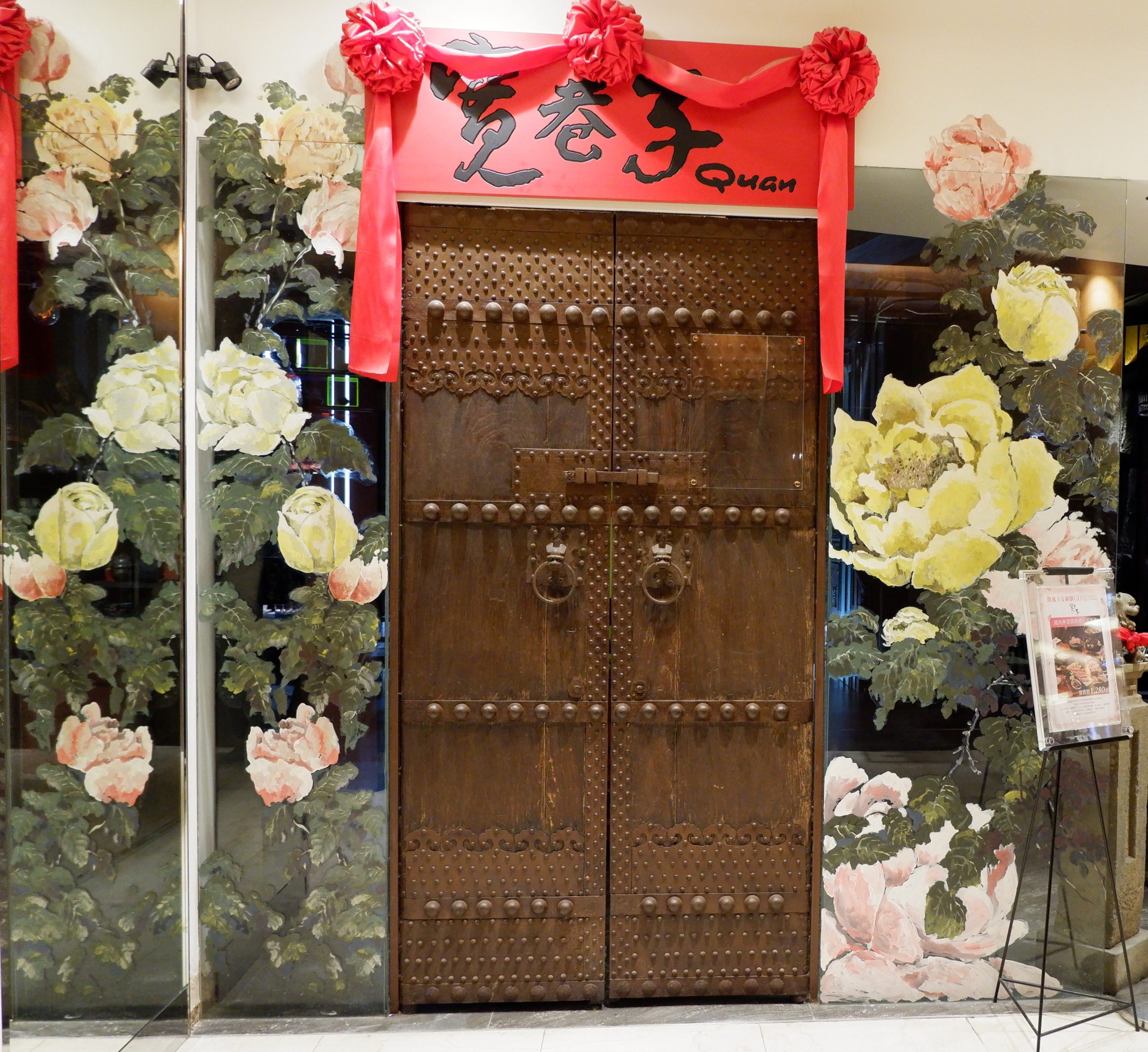 【台北 信義區麻辣鍋】寬巷子鍋品 微風信義店 市府站麻辣鍋 @貝大小姐的多元心宇宙