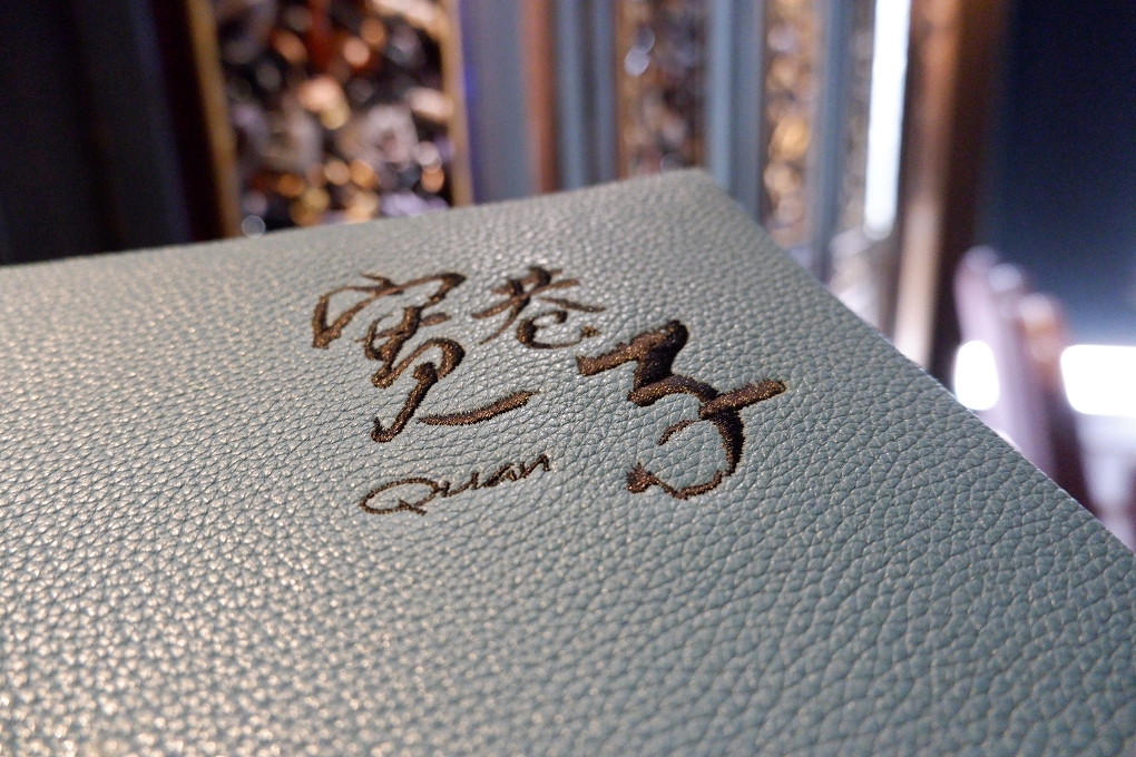 【台北 信義區麻辣鍋】寬巷子鍋品 微風信義店 市府站麻辣鍋 @貝大小姐的多元心宇宙