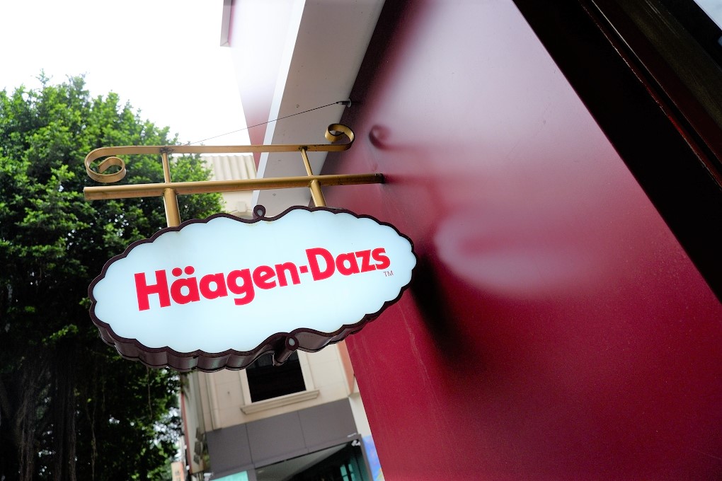 【東區下午茶】Häagen-Dazs哈根達斯 敦南旗艦店 東區甜點 @貝大小姐的多元心宇宙