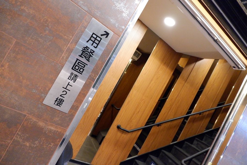 【新北 新莊區便當推薦】正忠排骨飯新莊中華店 新莊區排骨飯推薦 @貝大小姐的多元心宇宙