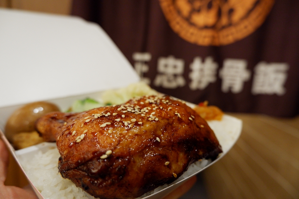 【新北 新莊區便當推薦】正忠排骨飯新莊中華店 新莊區排骨飯推薦 @貝大小姐的多元心宇宙