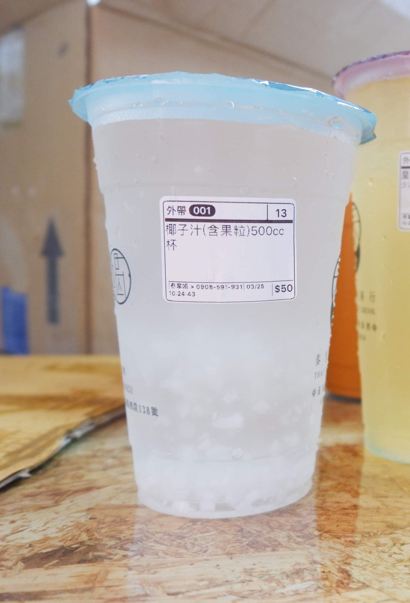 【新北 永和手搖茶】泰享喝商行 道地手沖泰奶 @貝大小姐的多元心宇宙