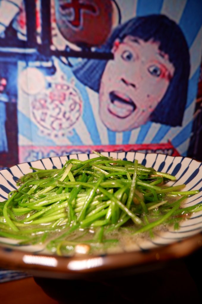 【新北 三重居酒屋】老味噌居酒屋三重店 三重深夜美食 @貝大小姐的多元心宇宙