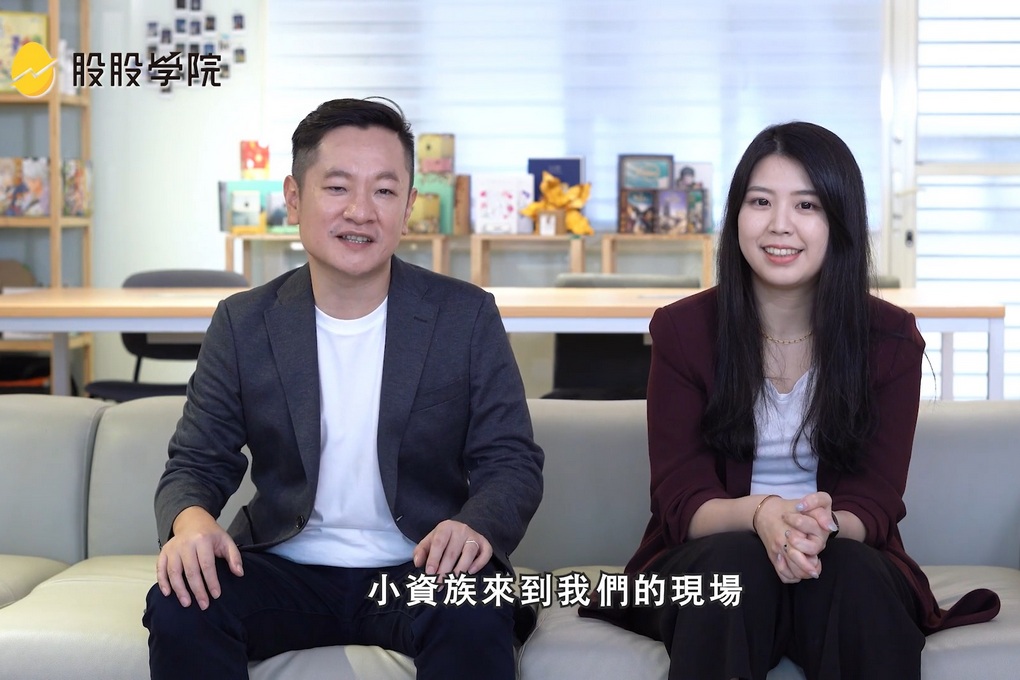 【投資理財】股股APP x 股股學院 輕鬆學會美股投資 @貝大小姐的多元心宇宙
