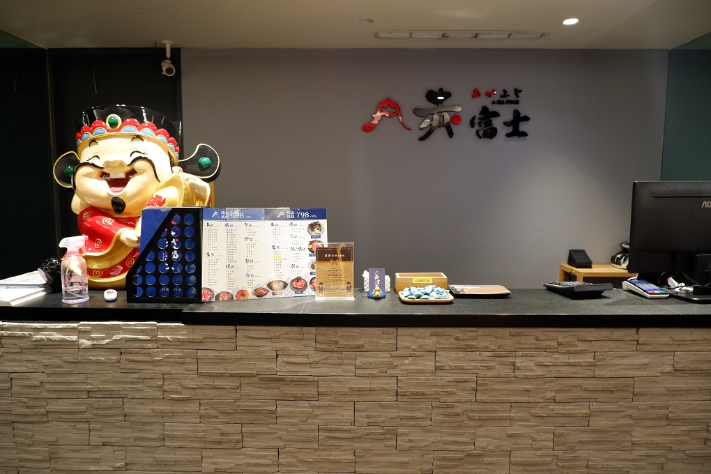【桃園燒烤火鍋吃到飽餐廳】赤富士日式無煙燒肉鍋物-桃園店 桃園火鍋 @貝大小姐的多元心宇宙