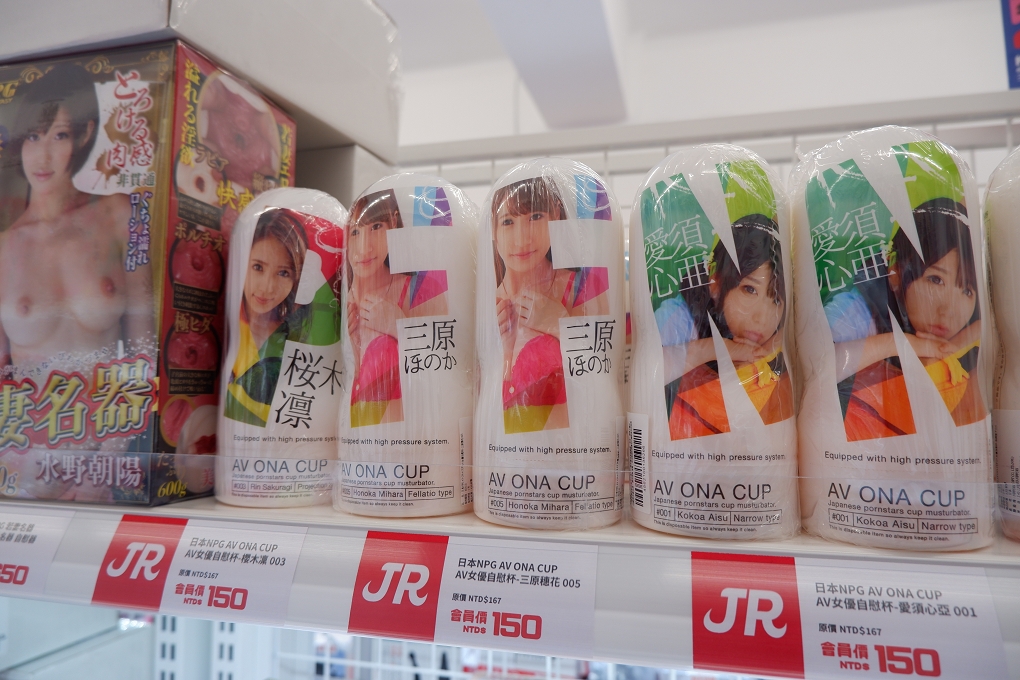 【西門情趣用品店】TENGA SHOP 西門店 @貝大小姐的多元心宇宙