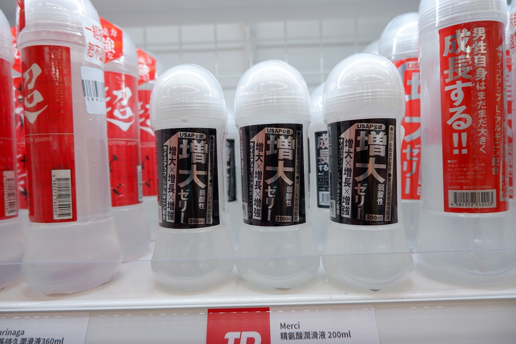 【西門情趣用品店】TENGA SHOP 西門店 @貝大小姐的多元心宇宙