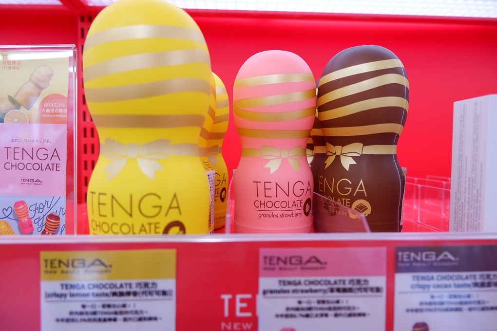 【西門情趣用品店】TENGA SHOP 西門店 @貝大小姐的多元心宇宙