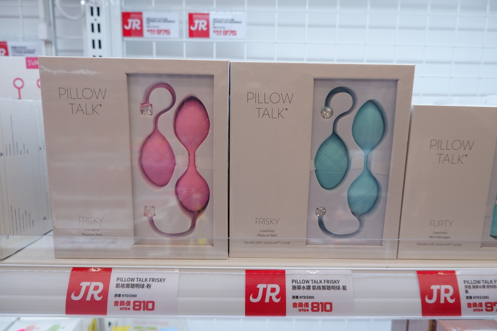 【西門情趣用品店】TENGA SHOP 西門店 @貝大小姐的多元心宇宙