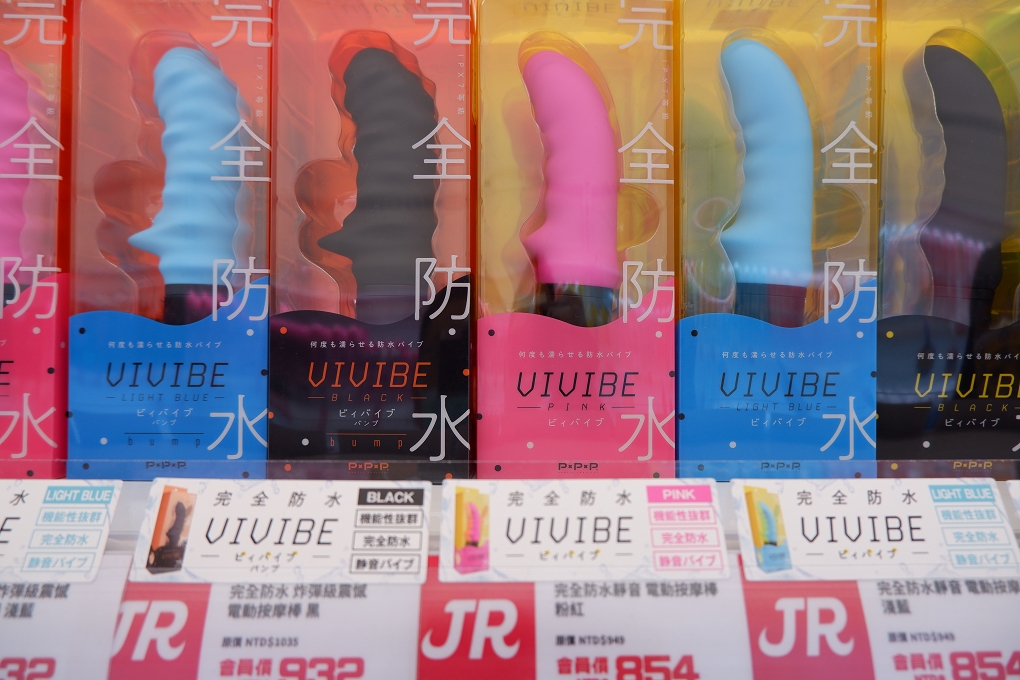 【西門情趣用品店】TENGA SHOP 西門店 @貝大小姐的多元心宇宙