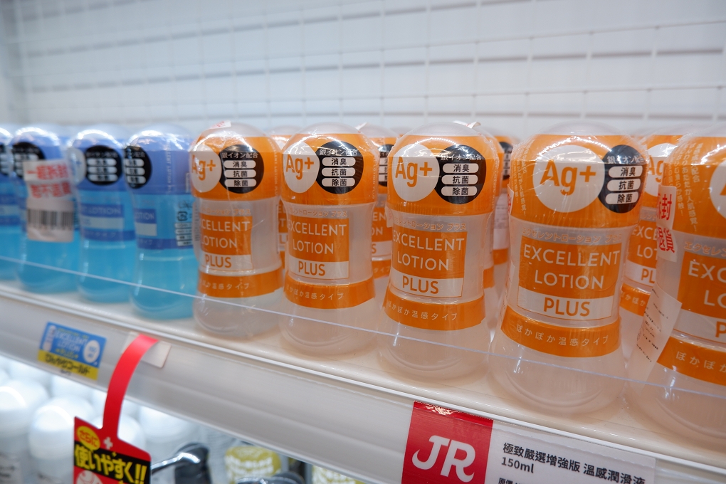 【西門情趣用品店】TENGA SHOP 西門店 @貝大小姐的多元心宇宙