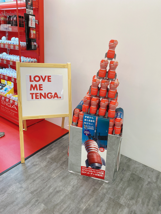【西門情趣用品店】TENGA SHOP 西門店 @貝大小姐的多元心宇宙