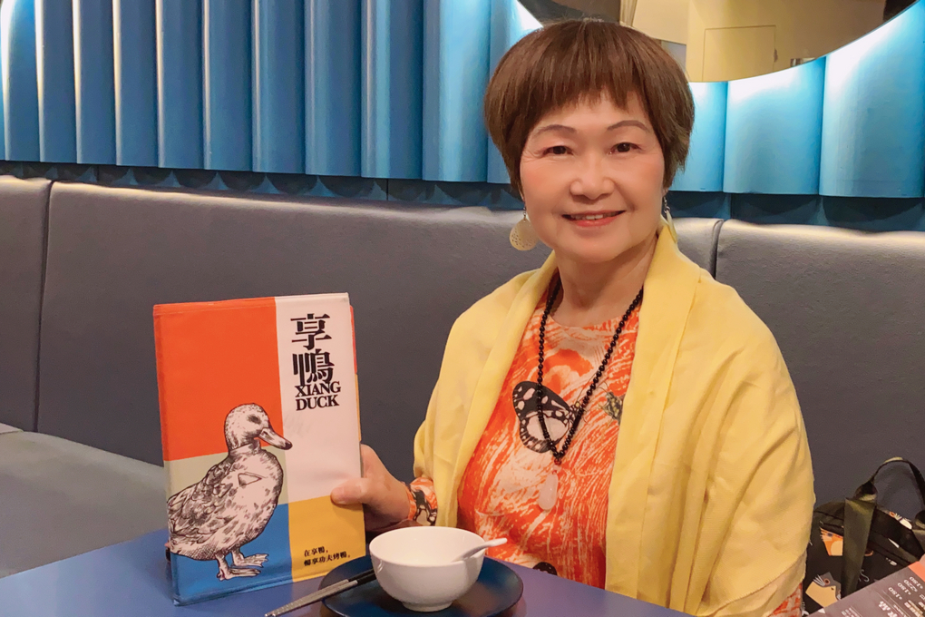 【板橋烤鴨餐廳】XIANG DUCK 享鴨 烤鴨與中華料理 板橋縣民大道店 板橋中式料理餐廳 @貝大小姐的多元心宇宙