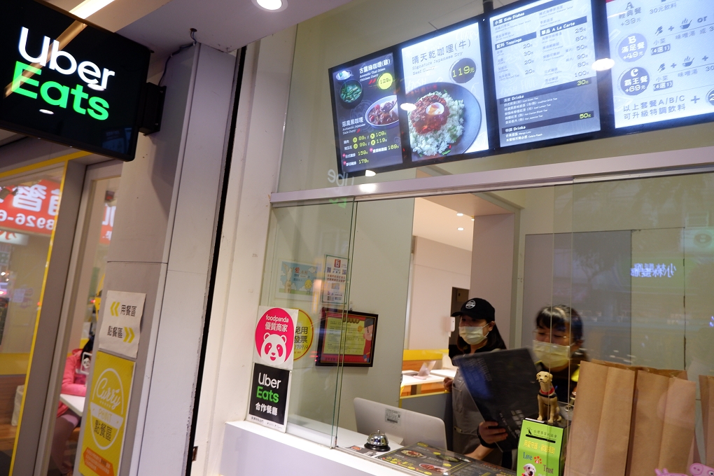 【永和咖哩】大咖咖哩 竹林路咖哩 / 永和美食 @貝大小姐的多元心宇宙
