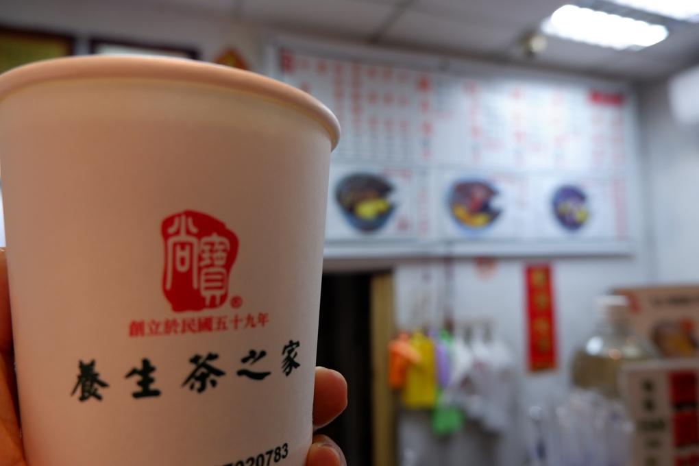 【大安區甜點店】尚寶養生茶甜品店 @貝大小姐的多元心宇宙