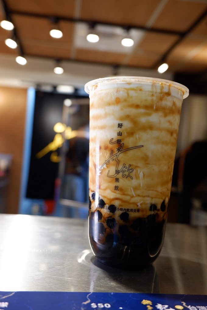 【松山飲料店】無飲松山店 松山手搖茶 / 松山茶飲 @貝大小姐的多元心宇宙