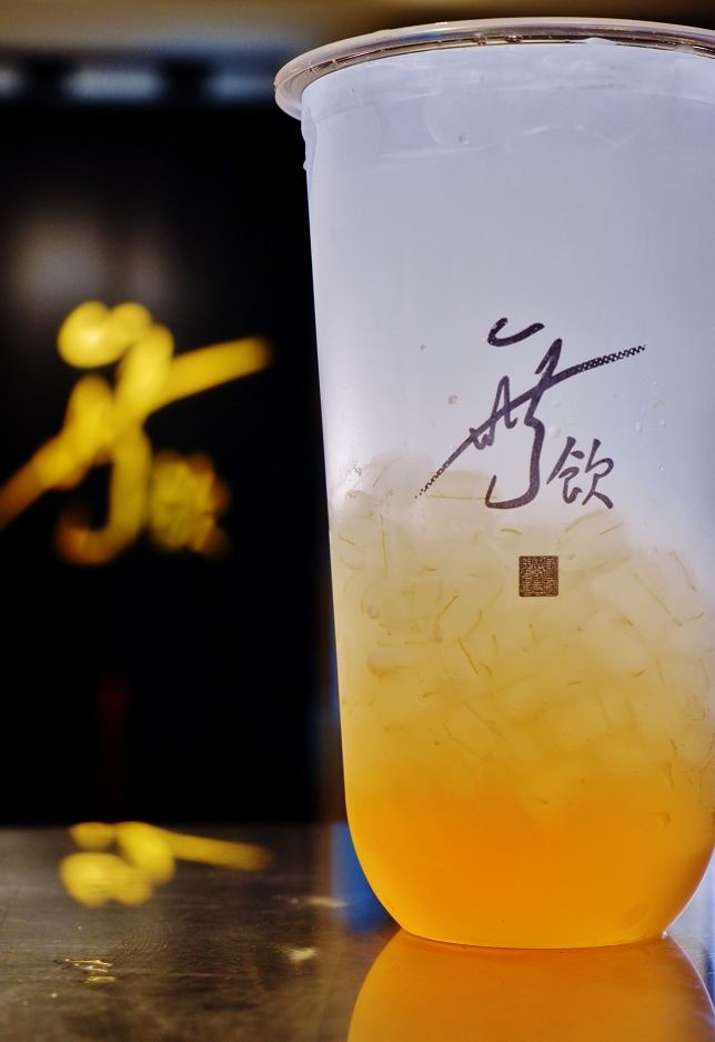【松山飲料店】無飲松山店 松山手搖茶 / 松山茶飲 @貝大小姐的多元心宇宙