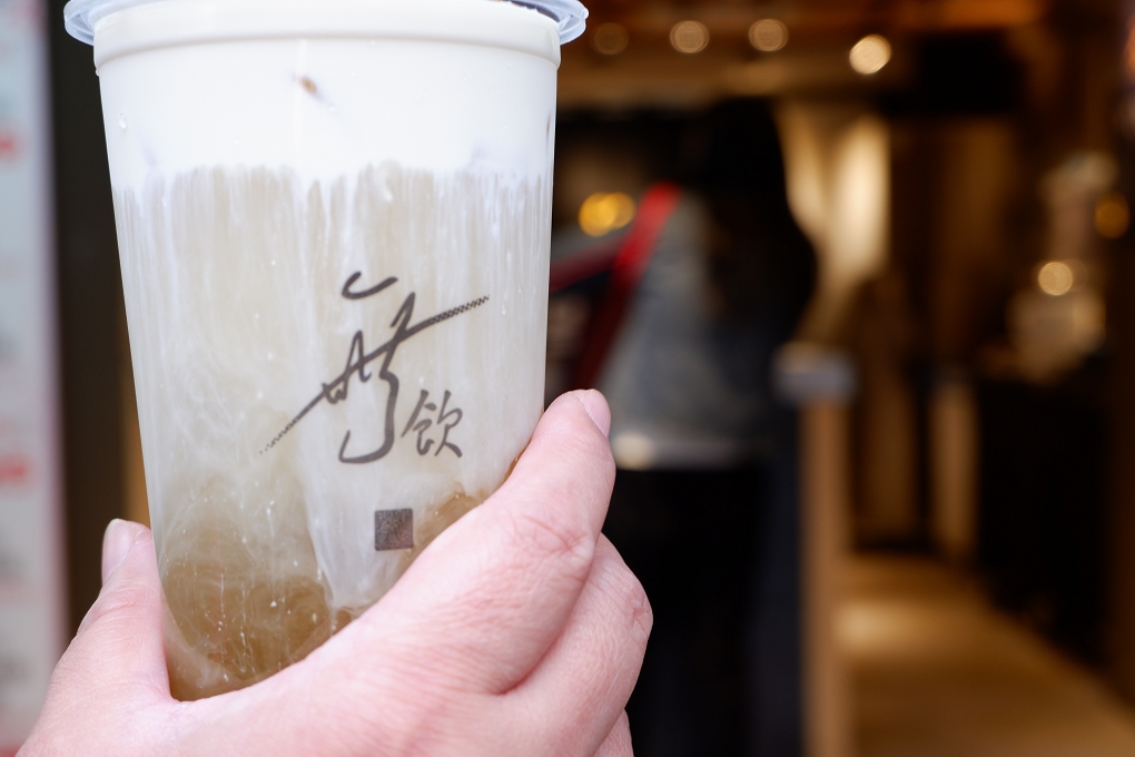 【松山飲料店】無飲松山店 松山手搖茶 / 松山茶飲 @貝大小姐的多元心宇宙