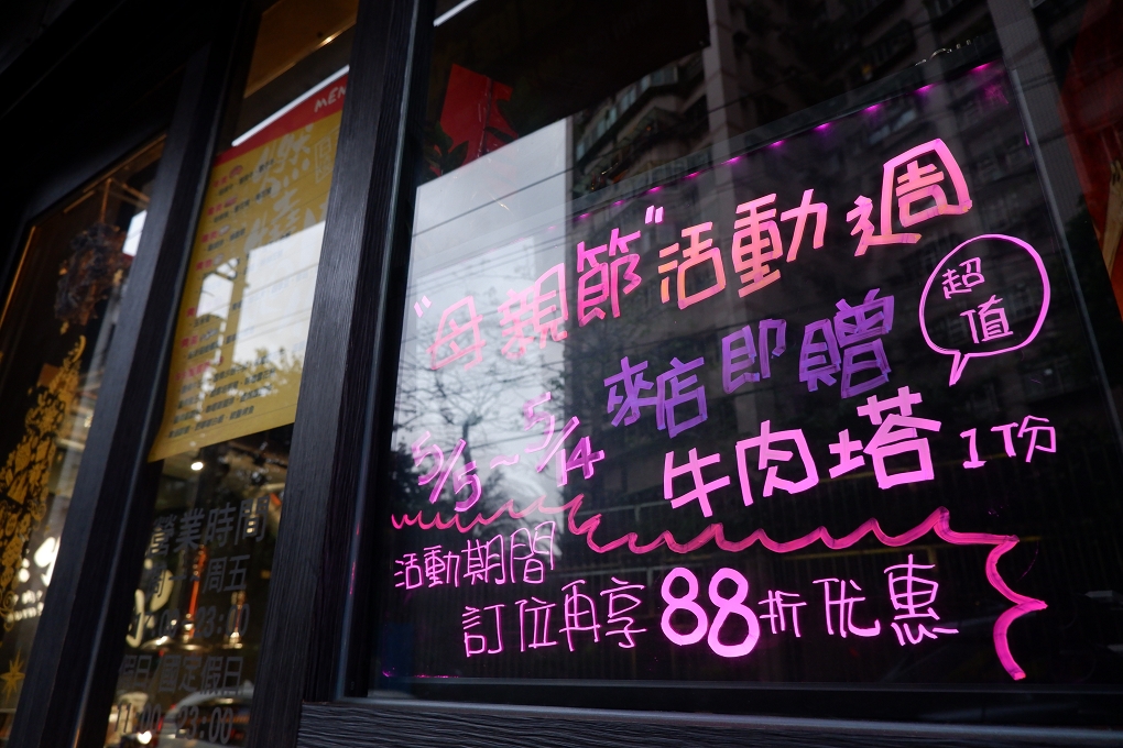 【中和燒肉吃到飽】燃燒吧!肉!日式燒烤 @貝大小姐的多元心宇宙