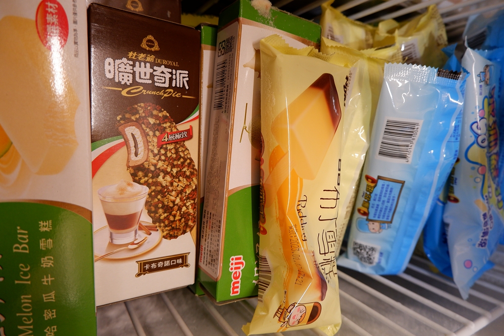 【板橋吃到飽火鍋】現煮食麻辣鴛鴦火鍋 板橋高CP值火鍋 @貝大小姐的多元心宇宙