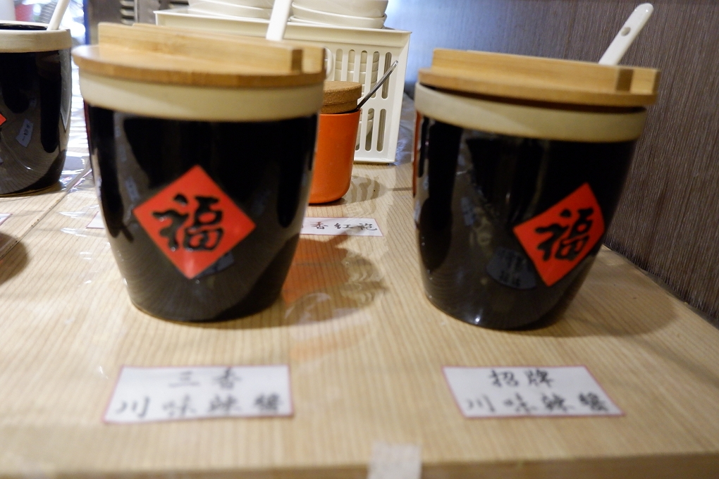 【市府站火鍋】紅九九個人鴛鴦鍋  市府店 市府站麻辣火鍋 @貝大小姐的多元心宇宙