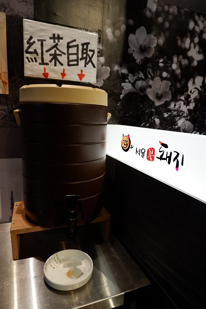 【板橋韓式燒肉推薦】首爾花漾豬 板橋府中店 @貝大小姐的多元心宇宙