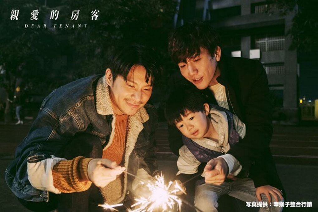 【疫起在家找事做-電影】親愛的房客Dear Tenant @貝大小姐的多元心宇宙