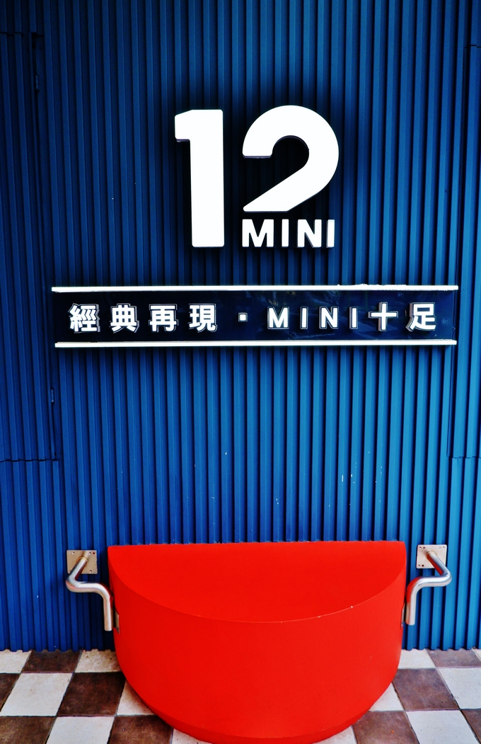 【忠孝復興站個人小鍋】12MINI經典即享鍋-捷運忠孝復興店 @貝大小姐的多元心宇宙