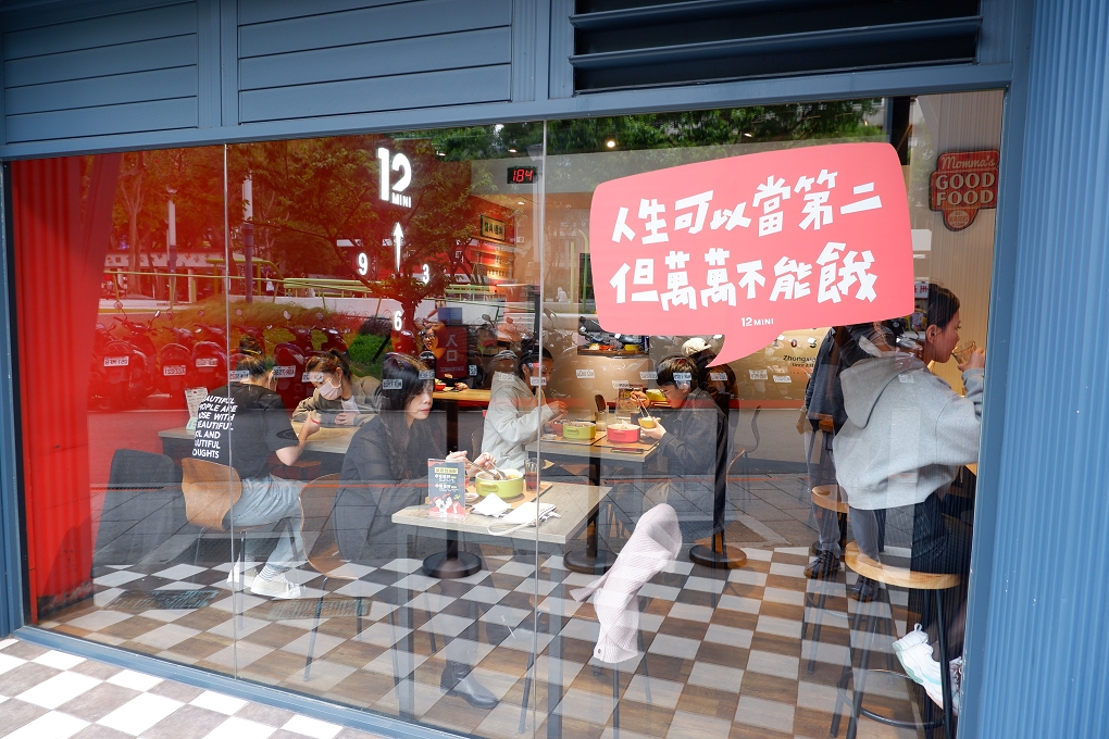【忠孝復興站個人小鍋】12MINI經典即享鍋-捷運忠孝復興店 @貝大小姐的多元心宇宙