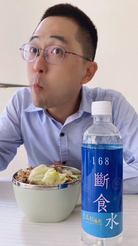 【好物推薦】168斷食水 在無法出門又炎熱的疫情期間比起那些一直在引人犯罪的零食真的好太多了啊！ @貝大小姐的多元心宇宙