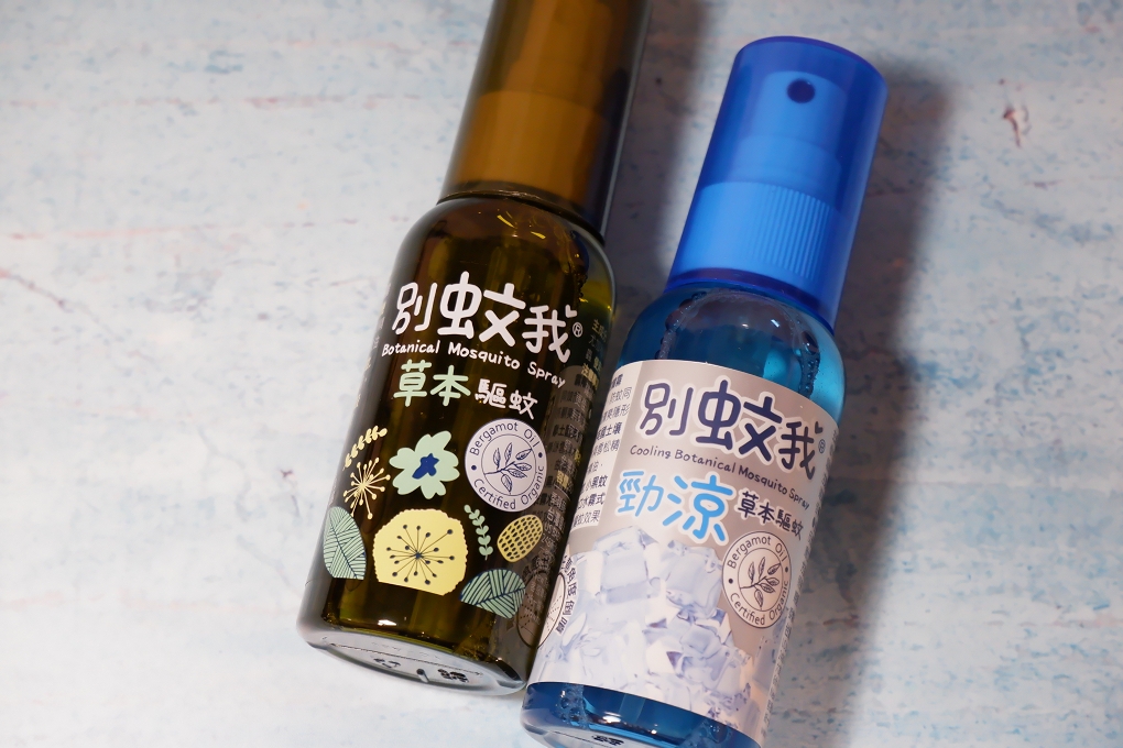 【別蚊我草本驅蚊】別蚊我天然草本驅蚊噴霧Ｘ勁涼草本驅蚊噴霧Ｘ草本驅蚊貼片 @貝大小姐的多元心宇宙