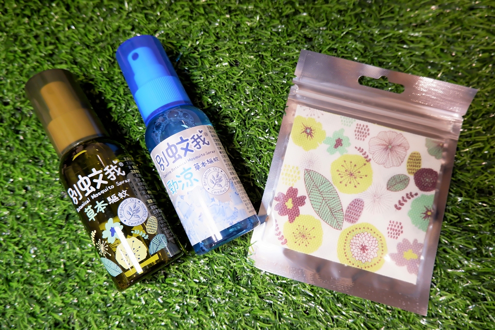 【別蚊我草本驅蚊】別蚊我天然草本驅蚊噴霧Ｘ勁涼草本驅蚊噴霧Ｘ草本驅蚊貼片 @貝大小姐的多元心宇宙