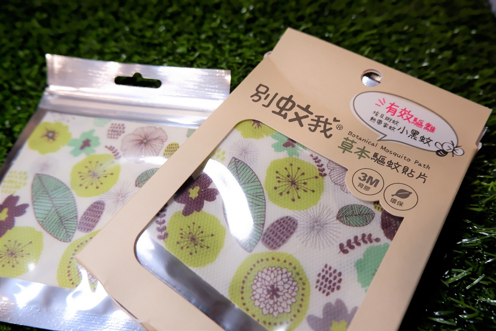 【別蚊我草本驅蚊】別蚊我天然草本驅蚊噴霧Ｘ勁涼草本驅蚊噴霧Ｘ草本驅蚊貼片 @貝大小姐的多元心宇宙